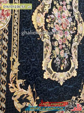 قیمت خرید فرش قالی کاشان فروش فرش ماشینی 1200 شانه طرح الیزه زمینه سرمه ای کاشان نزدیک