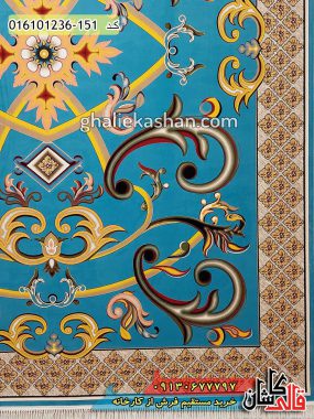 قیمت خرید فرش قالی کاشان فروش فرش ماشینی 1200 شانه طرح اورانوس زمینه آبی کاشان حاشیه