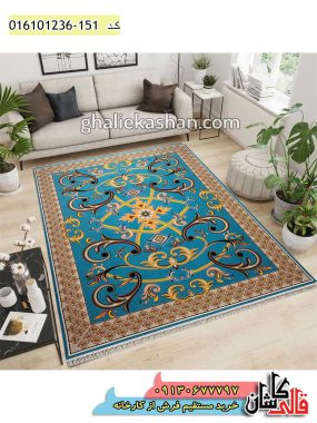 قیمت خرید فرش قالی کاشان فروش فرش ماشینی 1200 شانه طرح اورانوس زمینه آبی کاشان دکوراسیون