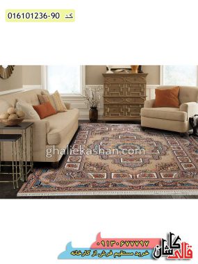 قیمت خرید فرش قالی کاشان فروش فرش ماشینی 1200 شانه طرح حوض نقره زمینه بژ کاشان دکوراسیون