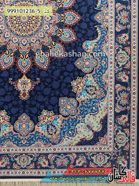 قیمت خرید فرش قالی کاشان فروش فرش ماشینی 1200 شانه طرح خورشید زمینه سرمه ای کاشان حاشیه