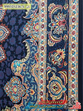 قیمت خرید فرش قالی کاشان فروش فرش ماشینی 1200 شانه طرح خورشید زمینه سرمه ای کاشان نزدیک