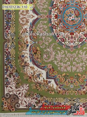 قیمت خرید فرش قالی کاشان فروش فرش ماشینی 1200 شانه طرح رسپینا زمینه سبز پسته ای کاشان حاشیه