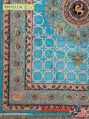قیمت خرید فرش قالی کاشان فروش فرش ماشینی 1200 شانه طرح پارسه زمینه آبی کاشان حاشیه