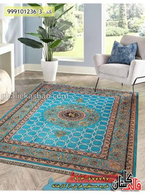 قیمت خرید فرش قالی کاشان فروش فرش ماشینی 1200 شانه طرح پارسه زمینه آبی کاشان دکوراسیون