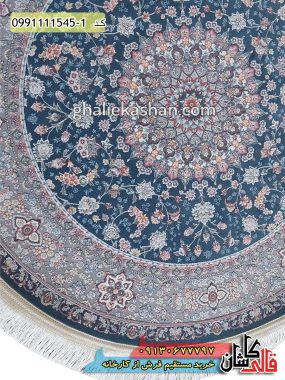 قیمت خرید فرش قالی کاشان فروش فرش ماشینی 1500 شانه گرد طرح اصفهان زمینه آبی کاشان گل برجسته نزدیک