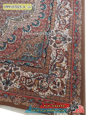 قیمت خرید فرش قالی کاشان فروش فرش ماشینی 700 شانه طرح شاه ماهی زمینه گردویی کاشان حاشیه