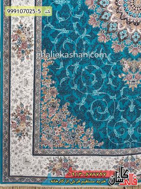 قیمت خرید فرش قالی کاشان فروش فرش ماشینی 700 شانه طرح مهرگان زمینه آبی کاشان حاشیه
