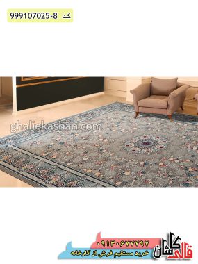 قیمت خرید فرش قالی کاشان فروش فرش ماشینی 700 شانه طرح پرنیان زمینه نسکافه ای کاشان دکوراسیون