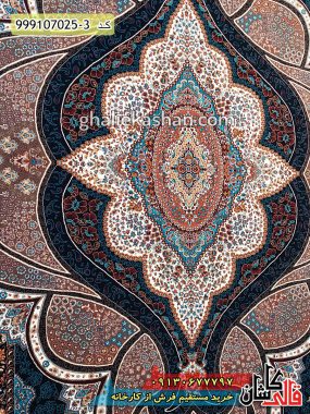 قیمت خرید فرش قالی کاشان فروش فرش ماشینی 700 شانه طرح کیمیا زمینه گردویی کاشان ترنج