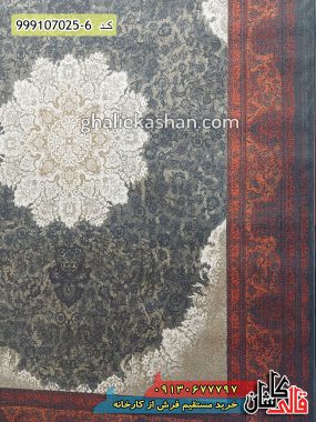 قیمت خرید فرش قالی کاشان فروش فرش ماشینی 700 شانه وینتیج طرح نایین زمینه دودی حاشیه قرمز کاشان نزدیک