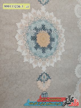 قیمت خرید فرش قالی کاشان فروش فرش ماشینی طلاکوب 1200 شانه طرح تبریز زمینه صدفی کاشان ترنج