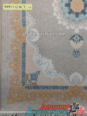قیمت خرید فرش قالی کاشان فروش فرش ماشینی طلاکوب 1200 شانه طرح تبریز زمینه صدفی کاشان حاشیه