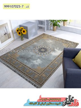 قیمت خرید فرش قالی کاشان فروش فرش ماشینی طلاکوب وینتیج 700 شانه طرح سامی زمینه طوسی کاشان دکوراسیون