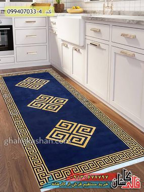 فرش ارزان فانتزی مدرن 700 شانه قاب ورساچه آبی کاربنی کاشان کناره 80*200 استوک تخفیفی نو