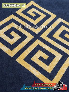 قیمت خرید فرش قالی کاشان فروش فرش ماشینی مدرن و فانتزی 700 شانه طرح قاب ورساچه زمینه آبی کاربنی کاشان نزدیک
