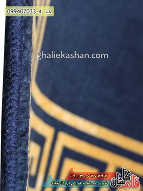 قیمت خرید فرش قالی کاشان فروش فرش ماشینی مدرن و فانتزی 700 شانه طرح قاب ورساچه زمینه آبی کاربنی کاشان نزدیک2