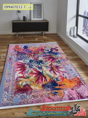 قیمت خرید فرش قالی کاشان فروش فرش ماشینی مدرن و فانتزی 700 شانه وینتیج طرح کیهان کاشان دکوراسیون
