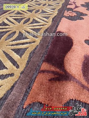 قیمت خرید فرش قالی کاشان فروش فرش ماشینی مدرن و فانتزی طرح سلدا شکلاتی کاشان گل برجسته نزدیک
