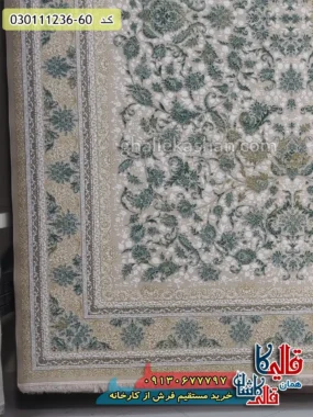 فرش 1200 شانه طرح افشان رویا زمینه صدفی سبز گل برجسته کاشان حاشیه