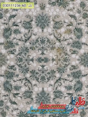 فرش 1200 شانه طرح افشان رویا زمینه صدفی سبز گل برجسته کاشان زمینه