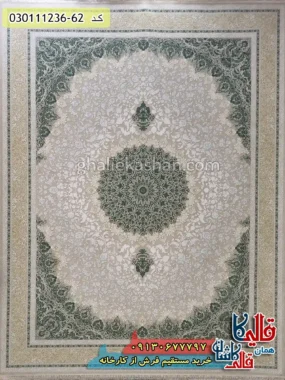فرش 1200 شانه طرح کلاسیک زمینه صدفی سبز گل برجسته کاشان اصلی
