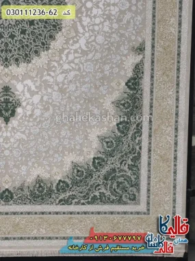 فرش 1200 شانه طرح کلاسیک زمینه صدفی سبز گل برجسته کاشان حاشیه