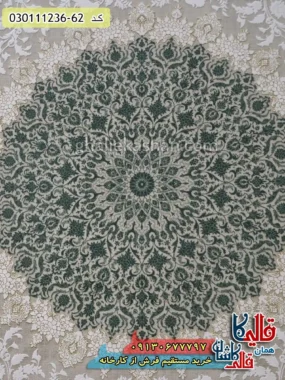 فرش 1200 شانه طرح کلاسیک زمینه صدفی سبز گل برجسته کاشان زمینه