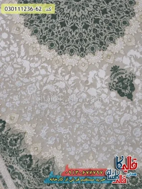 فرش 1200 شانه طرح کلاسیک زمینه صدفی سبز گل برجسته کاشان نزدیک