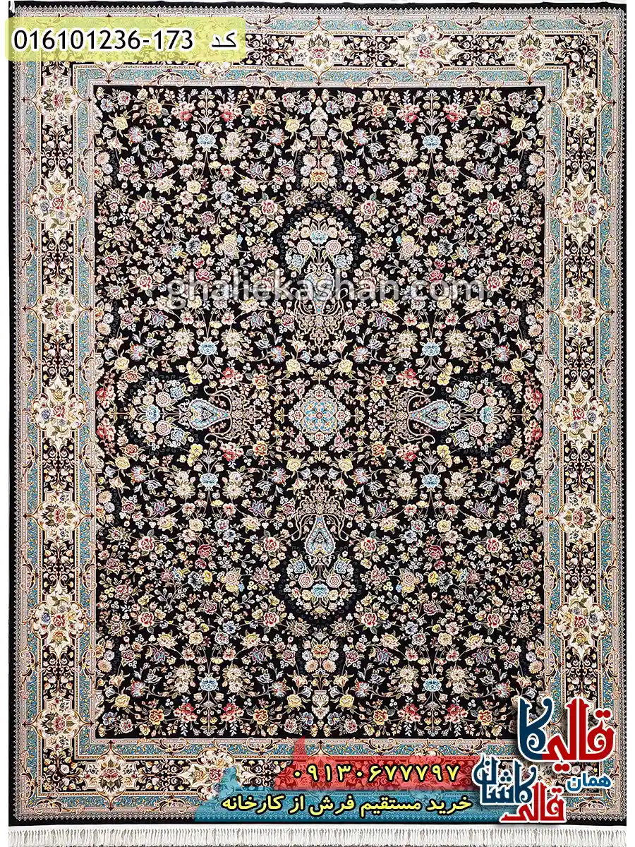 فرش 1200 شانه طرح کیمیای سعادت زمینه سرمه ای کاشان اصلی