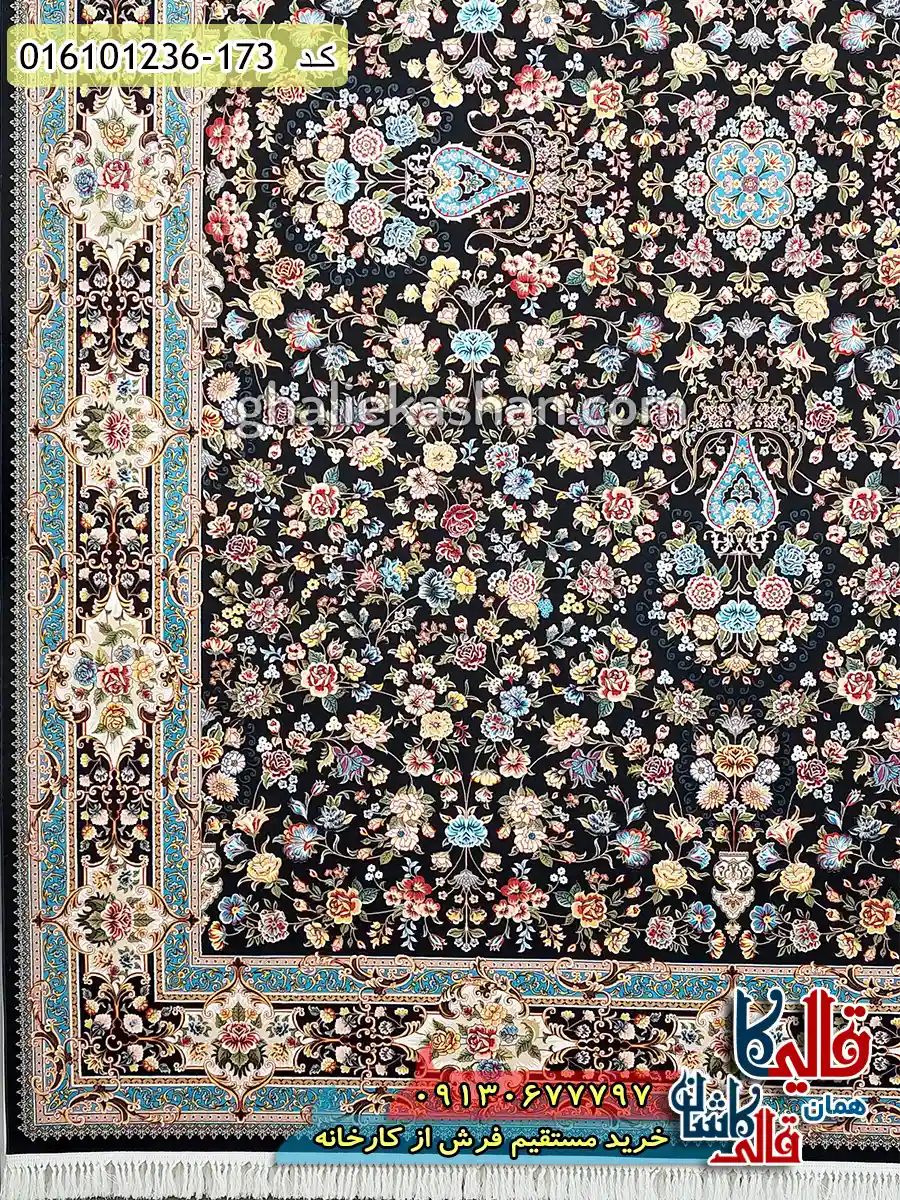 فرش 1200 شانه طرح کیمیای سعادت زمینه سرمه ای کاشان حاشیه