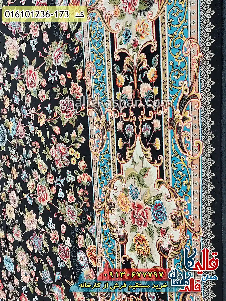 فرش 1200 شانه طرح کیمیای سعادت زمینه سرمه ای کاشان زمینه