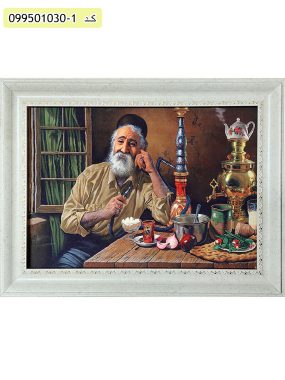قیمت خرید فرش قالی کاشان فروش تابلوفرش ماشینی 1200 شانه طرح تابلو فرش پیرمرد و قلیان کاشان اصلی