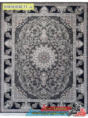 قیمت خرید فرش قالی کاشان فروش فرش ماشینی 1000 شانه طرح مه رز زمینه متالیک کاشان اصلی