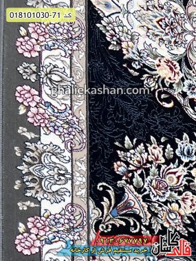 قیمت خرید فرش قالی کاشان فروش فرش ماشینی 1000 شانه طرح مه رز زمینه متالیک کاشان نزدیک