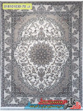قیمت خرید فرش قالی کاشان فروش فرش ماشینی 1000 شانه طرح مه رز زمینه کرم کاشان اصلی