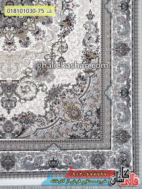 قیمت خرید فرش قالی کاشان فروش فرش ماشینی 1000 شانه طرح مهشید زمینه کرم کاشان حاشیه
