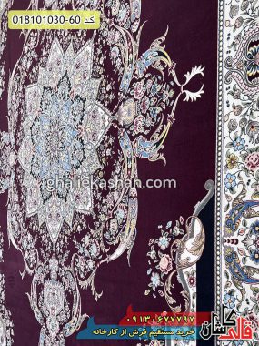 قیمت خرید فرش قالی کاشان فروش فرش ماشینی 1000 شانه طرح کارولین زمینه زرشکی کاشان نزدیک