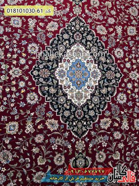 قیمت خرید فرش قالی کاشان فروش فرش ماشینی 1000 شانه طرح کاشان زمینه روناسی کاشان ترنج