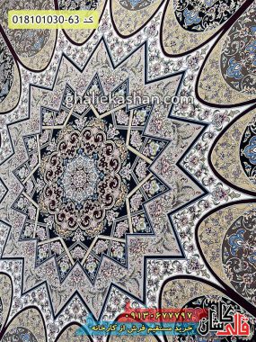 قیمت خرید فرش قالی کاشان فروش فرش ماشینی 1000 شانه طرح گنبد مینا زمینه سرمه ای کاشان ترنج