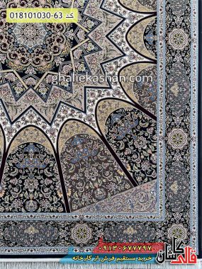 قیمت خرید فرش قالی کاشان فروش فرش ماشینی 1000 شانه طرح گنبد مینا زمینه سرمه ای کاشان حاشیه