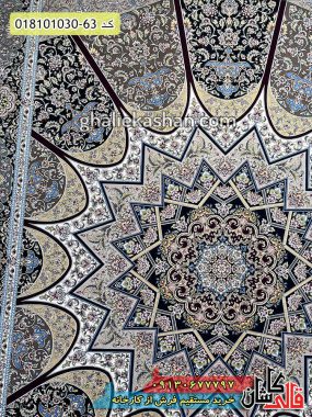 قیمت خرید فرش قالی کاشان فروش فرش ماشینی 1000 شانه طرح گنبد مینا زمینه سرمه ای کاشان نزدیک