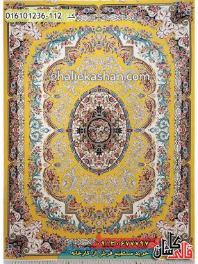 قیمت خرید فرش قالی کاشان فروش فرش ماشینی 1200 شانه طرح رسپینا زمینه زرد طلایی کاشان اصلی