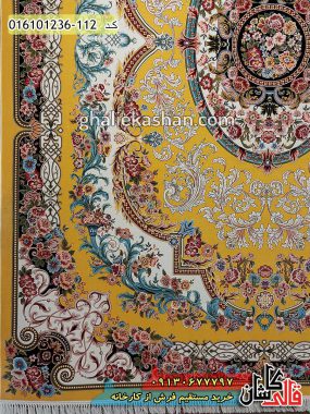 قیمت خرید فرش قالی کاشان فروش فرش ماشینی 1200 شانه طرح رسپینا زمینه زرد طلایی کاشان حاشیه
