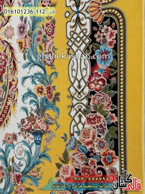قیمت خرید فرش قالی کاشان فروش فرش ماشینی 1200 شانه طرح رسپینا زمینه زرد طلایی کاشان نزدیک