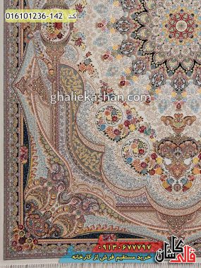 قیمت خرید فرش قالی کاشان فروش فرش ماشینی 1200 شانه طرح شاهچراغ زمینه کرم کاشان حاشیه