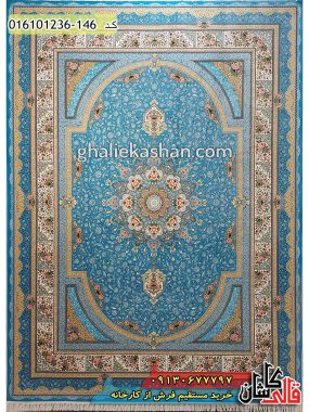 قیمت خرید فرش قالی کاشان فروش فرش ماشینی 1200 شانه طرح طاق بستان زمینه آبی کاشان اصلی
