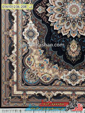 قیمت خرید فرش قالی کاشان فروش فرش ماشینی 1200 شانه طرح مهرگان زمینه سرمه ای کاشان حاشیه