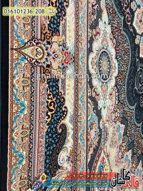 قیمت خرید فرش قالی کاشان فروش فرش ماشینی 1200 شانه طرح مهرگان زمینه سرمه ای کاشان نزدیک