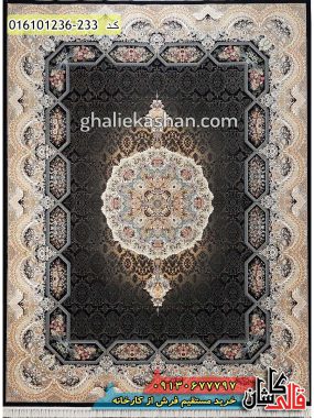 قیمت خرید فرش قالی کاشان فروش فرش ماشینی 1200 شانه طرح هالیدی زمینه سرمه ای کاشان اصلی
